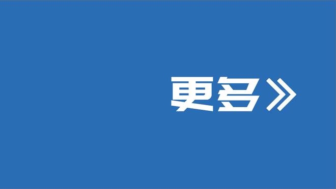 记者：那不勒斯与乌迪内斯基本谈妥萨马尔季奇，布莱顿准备截胡